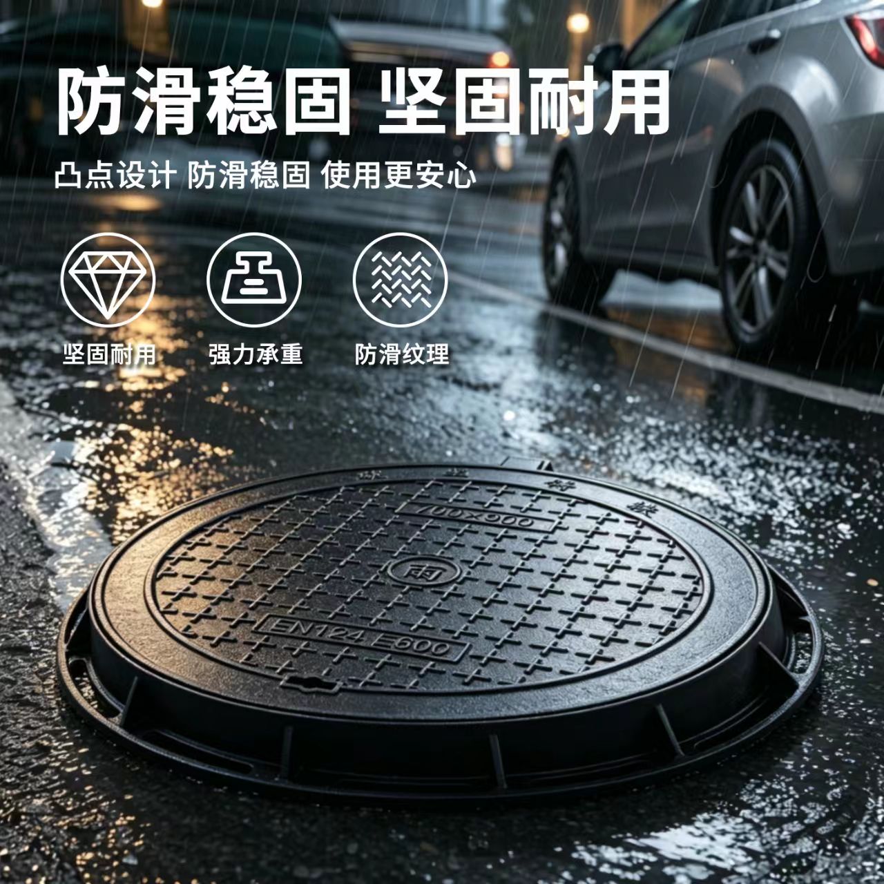 广安市井盖雨水篦子 - 排名