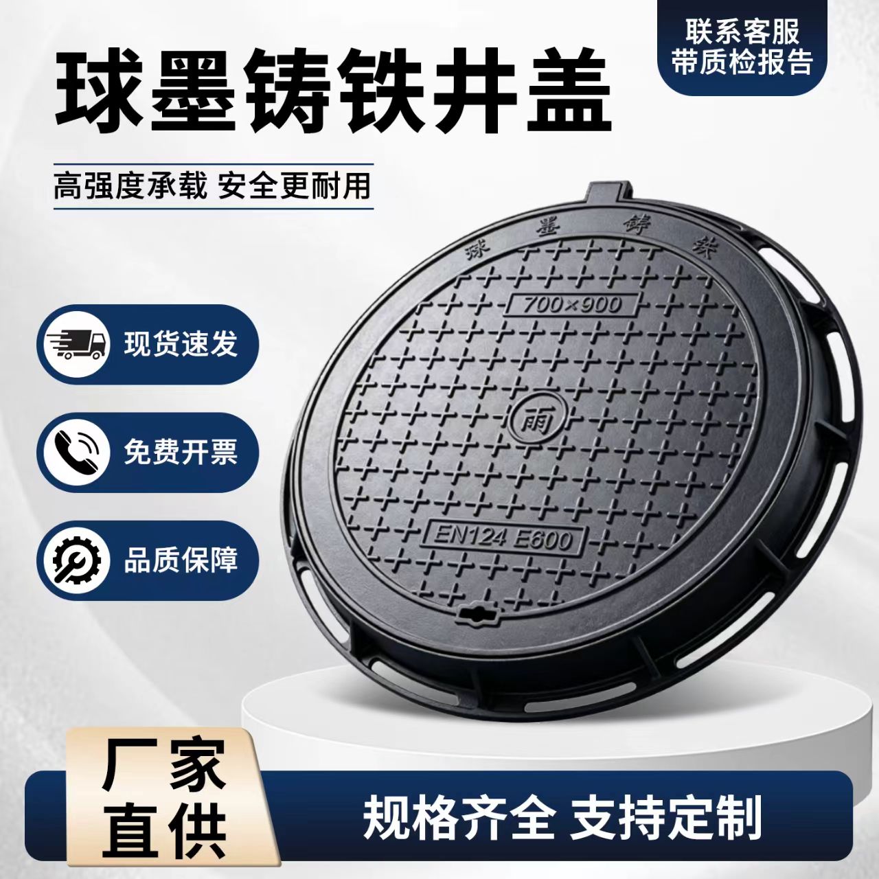 广安市铸铁井盖塑胶跑道材料 - 厂家